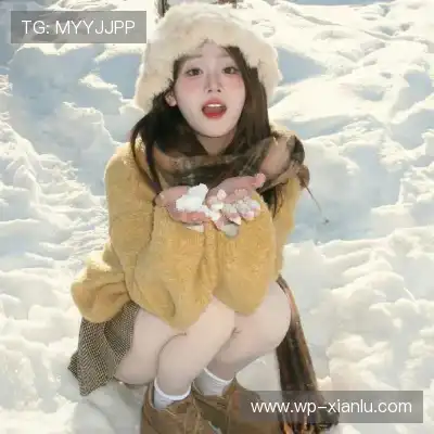 何眉愉